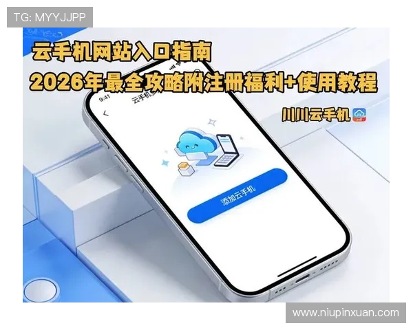 开云体育app官网入口：常见入口问题解决方案与官方客服联系方式