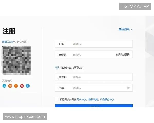 开云在线注册平台：详细流程解析让您快速掌握注册技巧