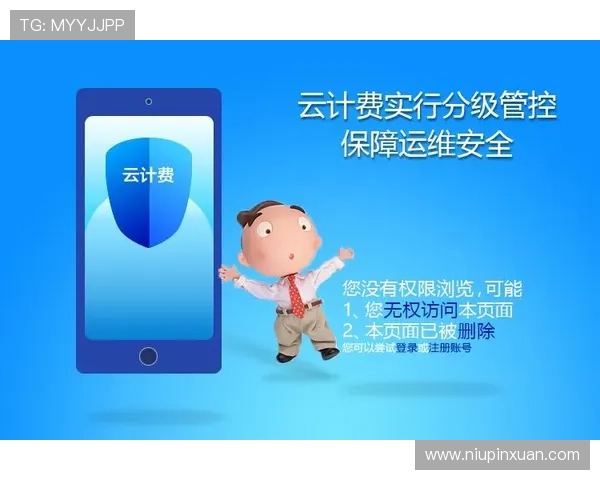 云开娱乐官网首页入口安全稳定登录指南,保障玩家账号信息安全与游戏体验