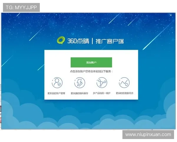 体育官方客户端下载帮助用户快速找到官方渠道,避免假冒软件带来的安全风险