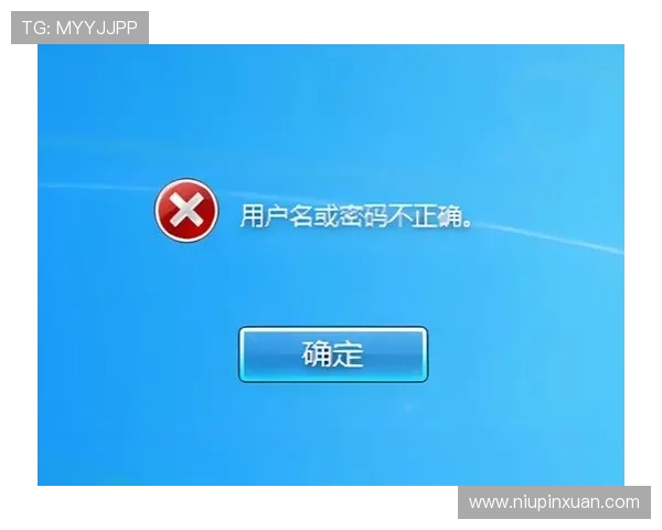 开云app登录入口忘记密码怎么办快速找回与重置方法介绍