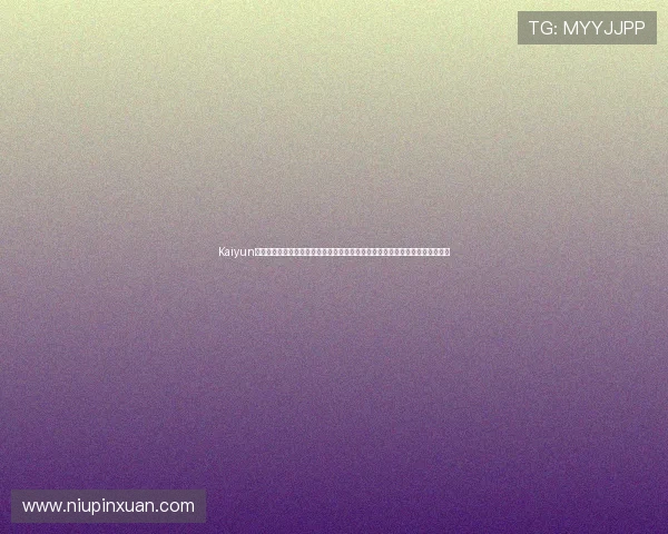 Kaiyun开云旗舰厅登录线路提供专业的世界杯赛事预测与分析，助力用户把握比赛走势